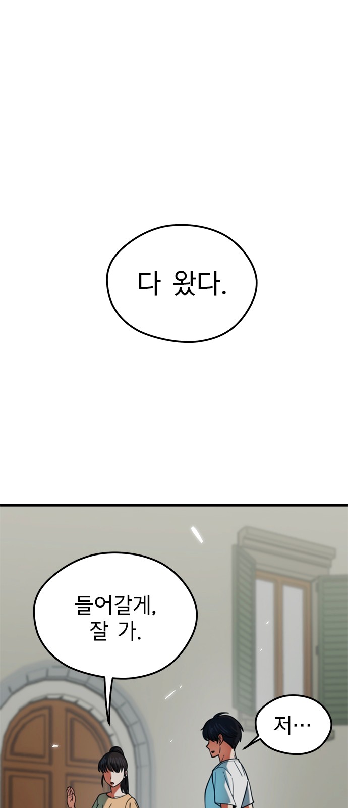 70 페이지