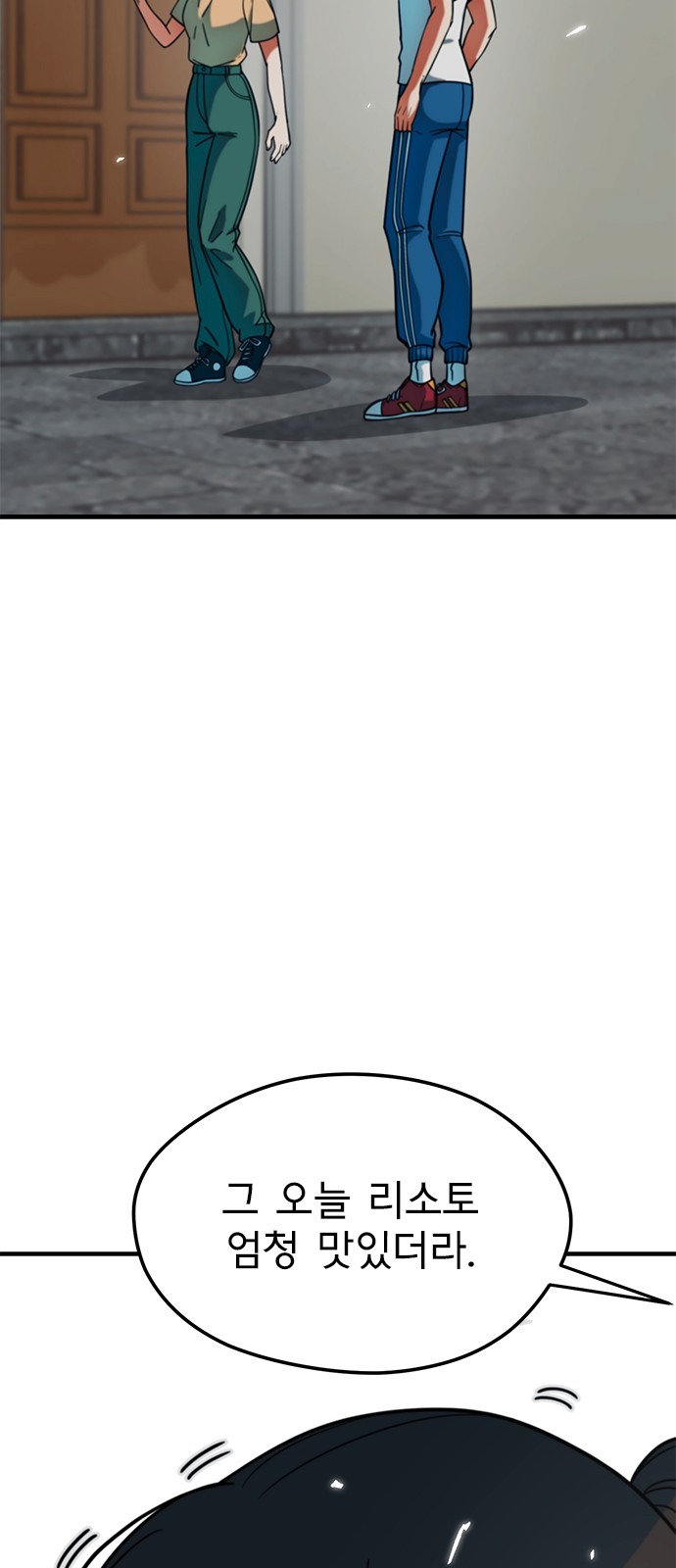 71 페이지