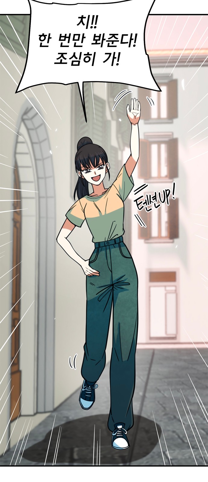76 페이지