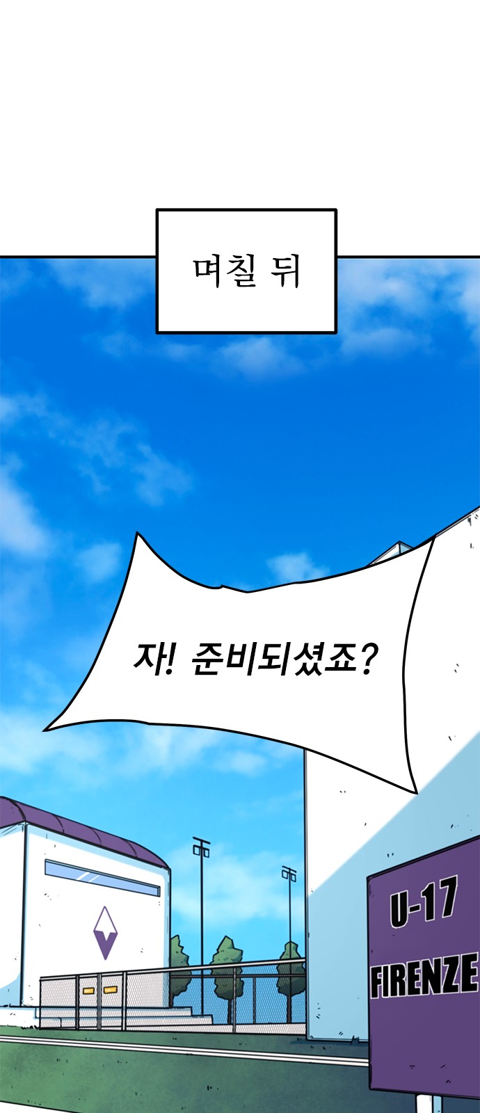 80 페이지