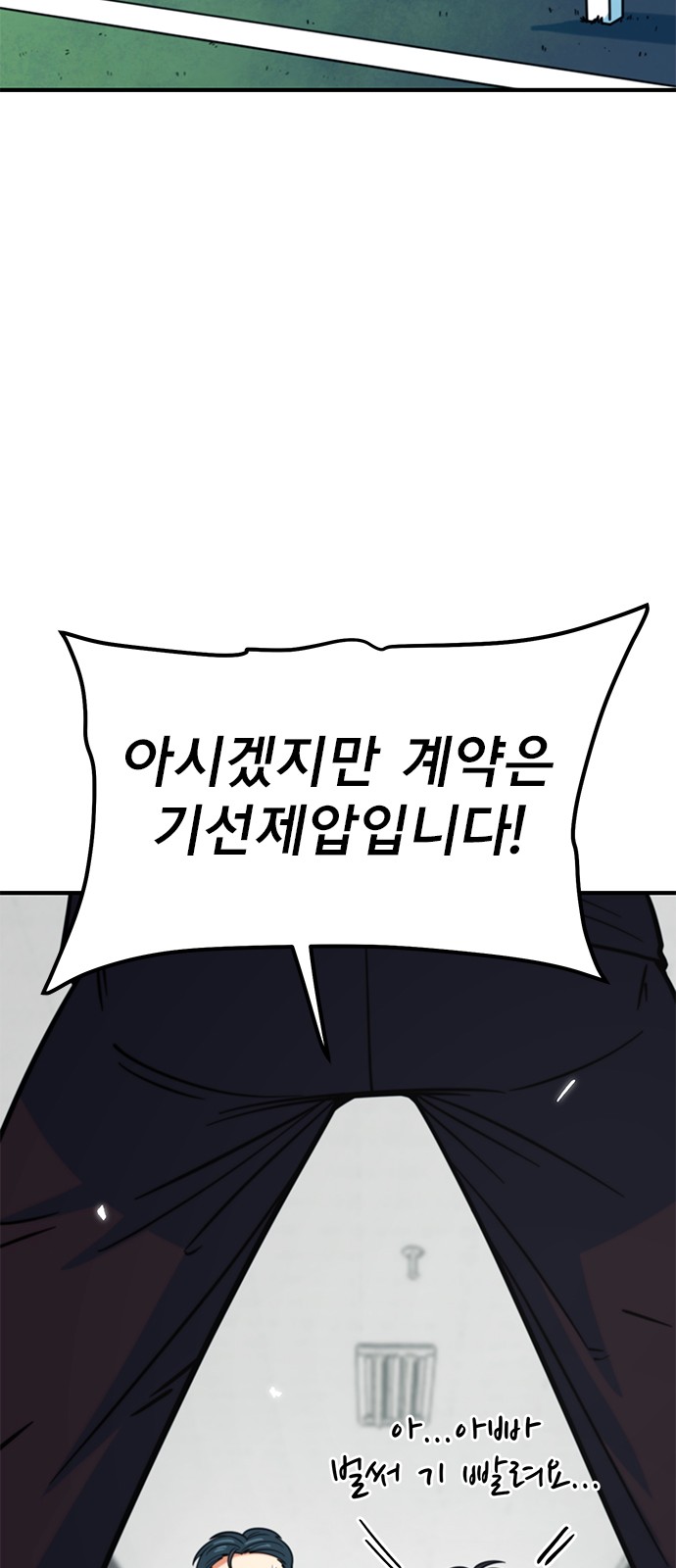 81 페이지