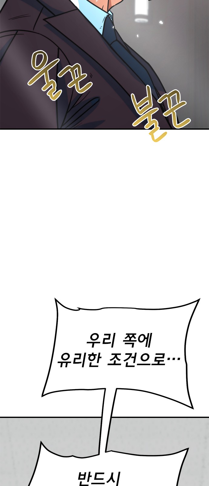 83 페이지