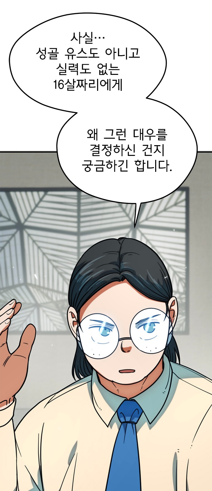 19 페이지