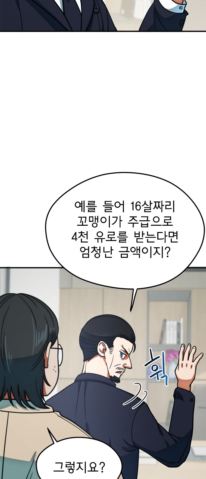 21 페이지