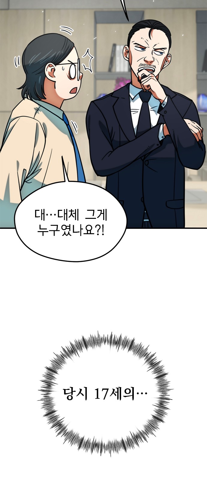 36 페이지
