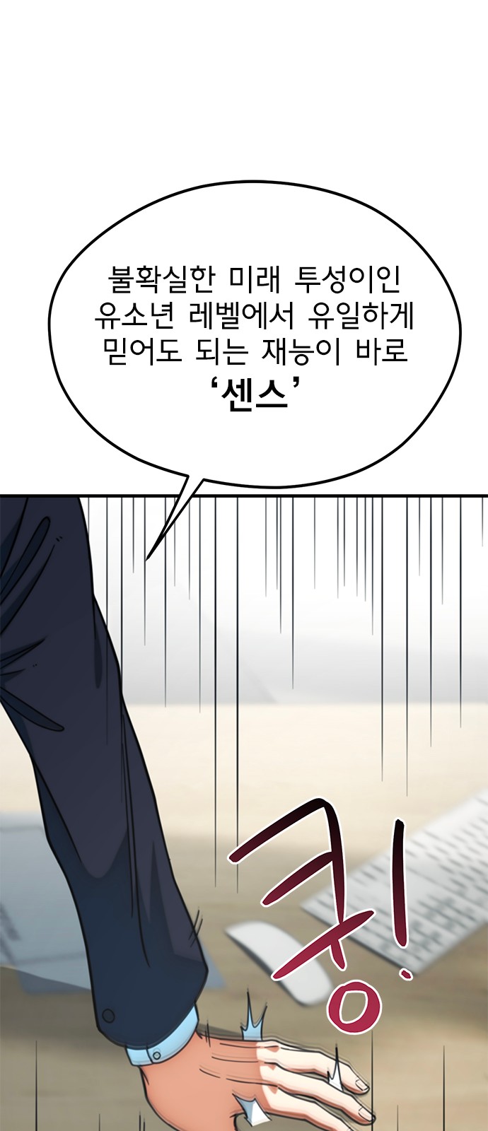 48 페이지