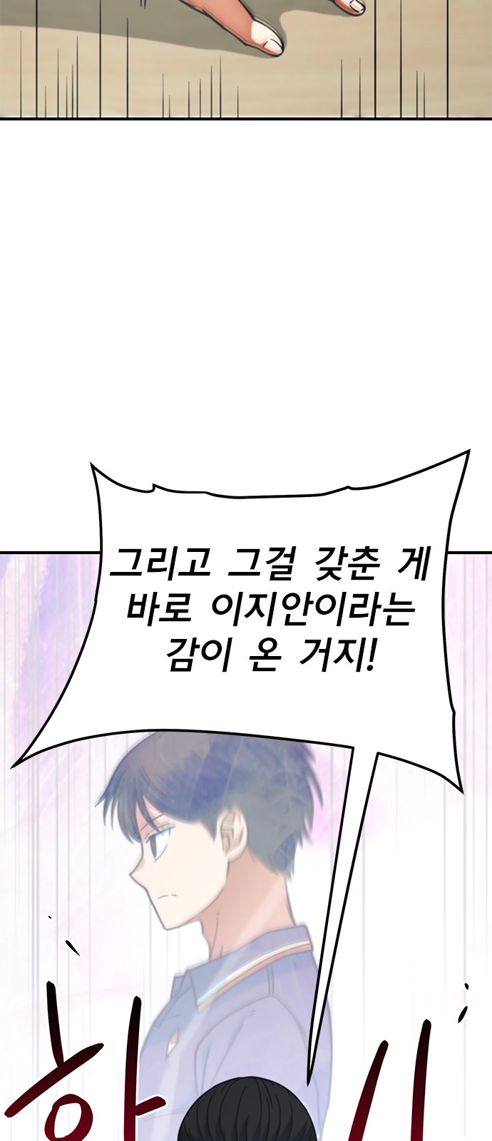 49 페이지