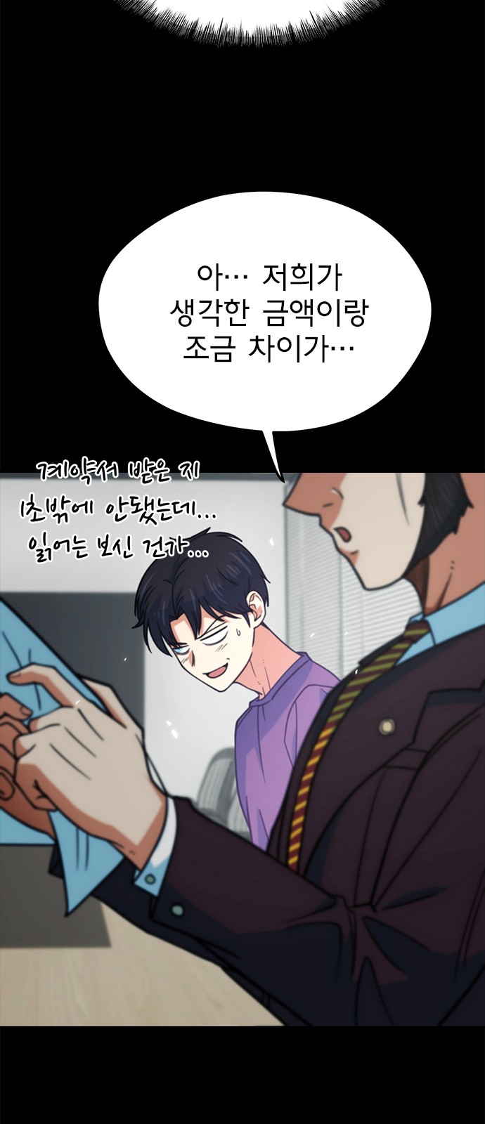 61 페이지