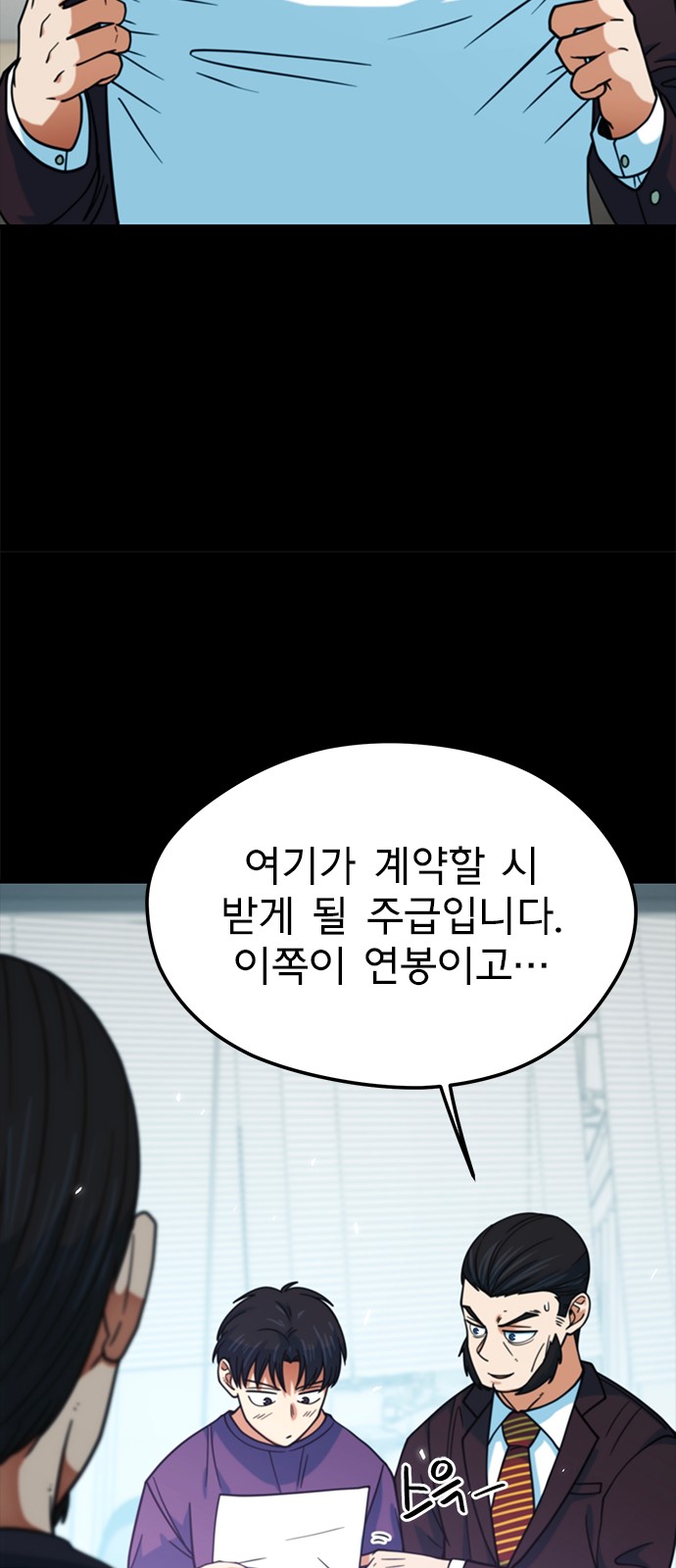 63 페이지