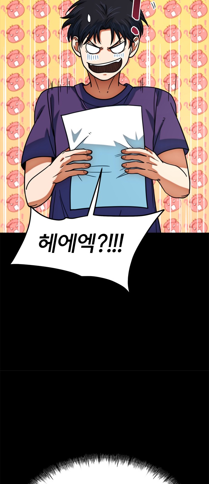 66 페이지