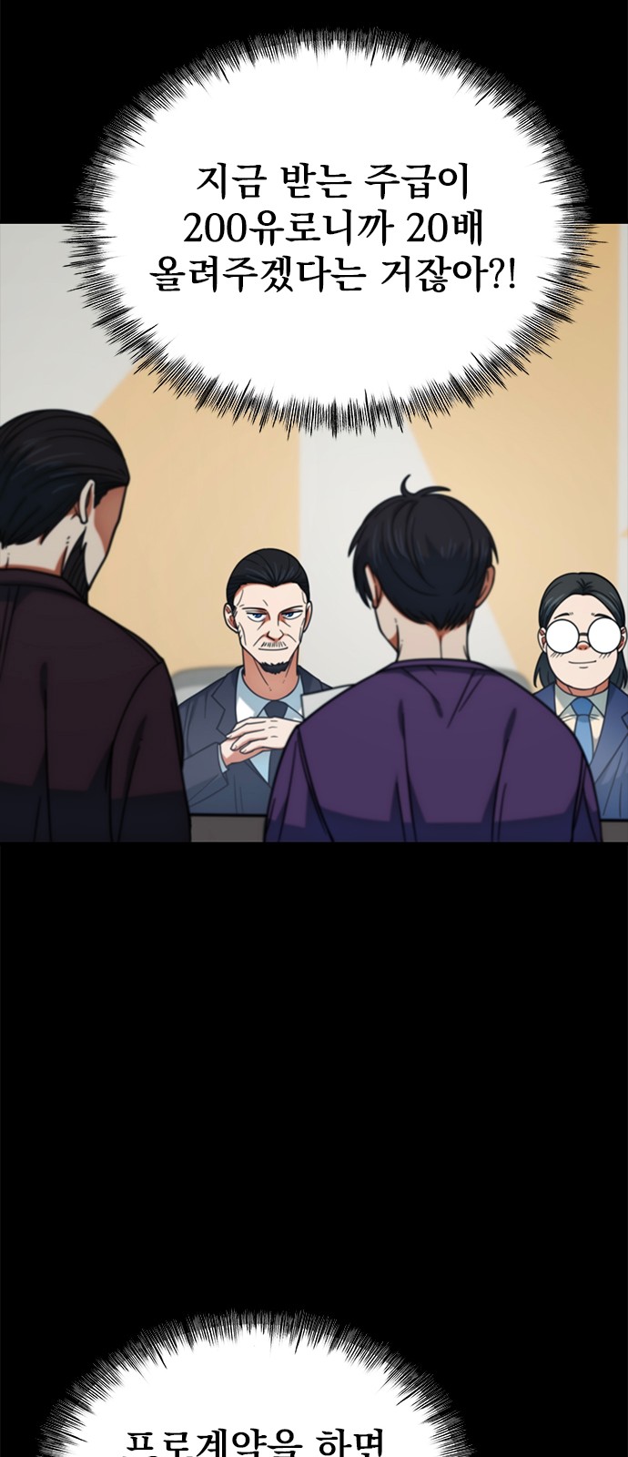 68 페이지