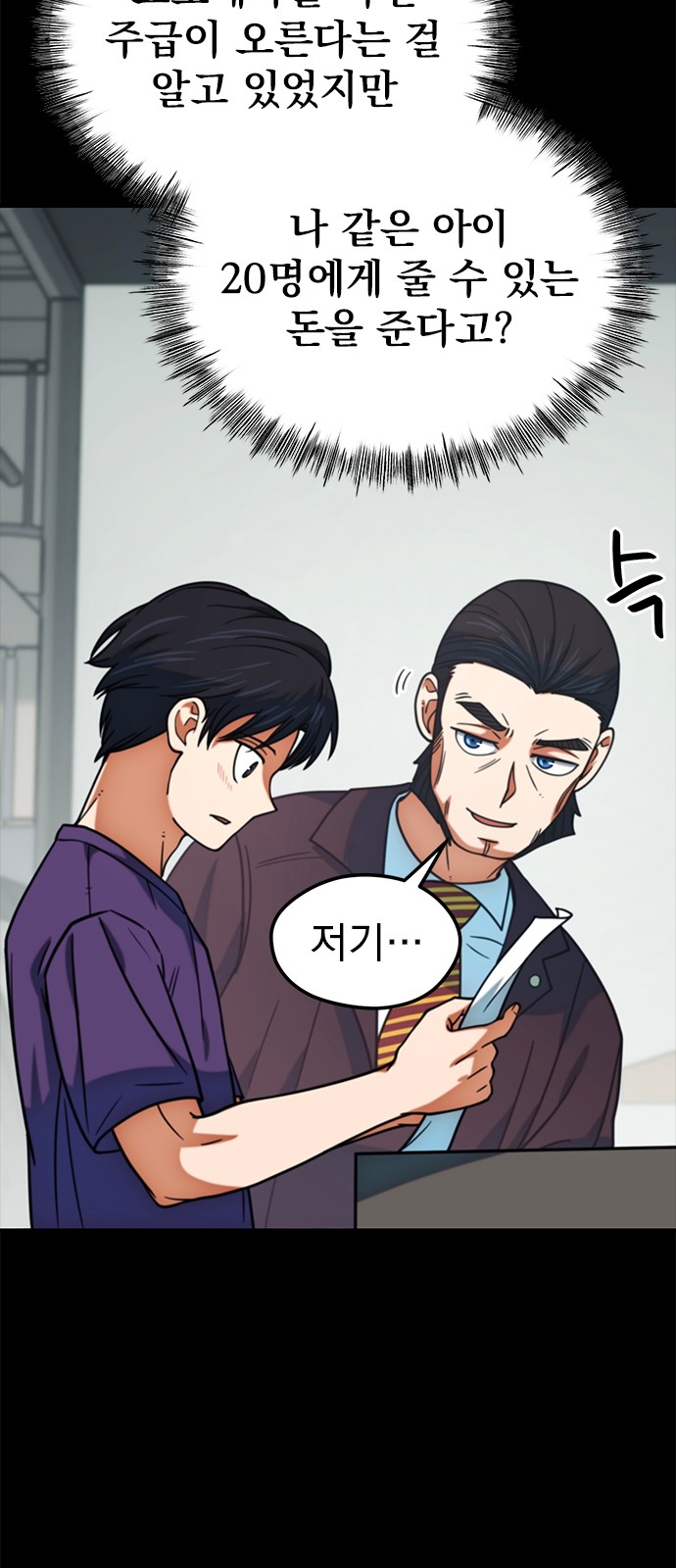69 페이지