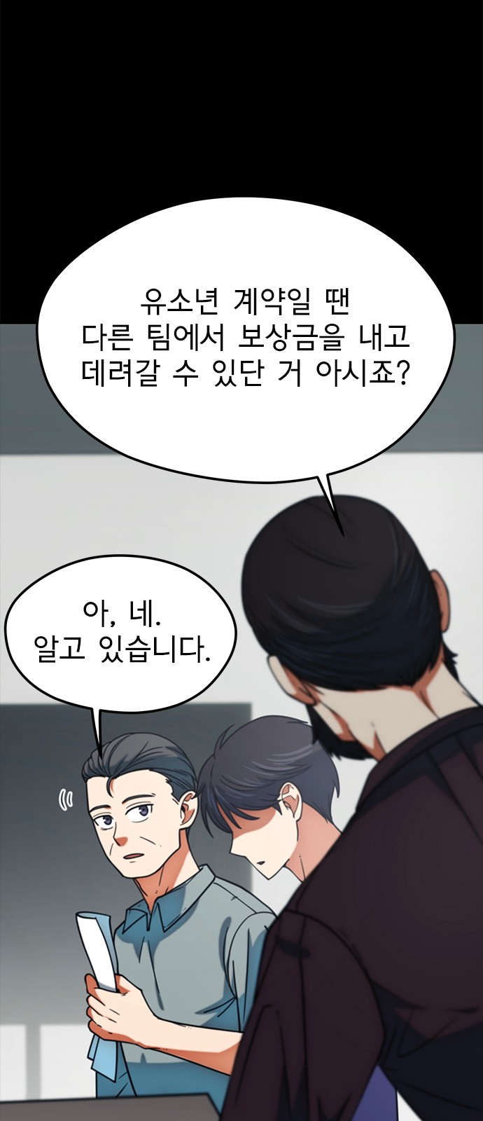 70 페이지