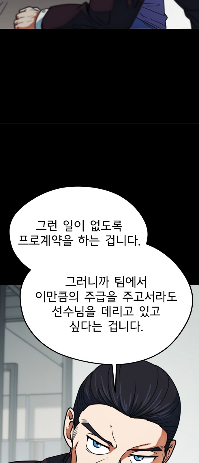 71 페이지