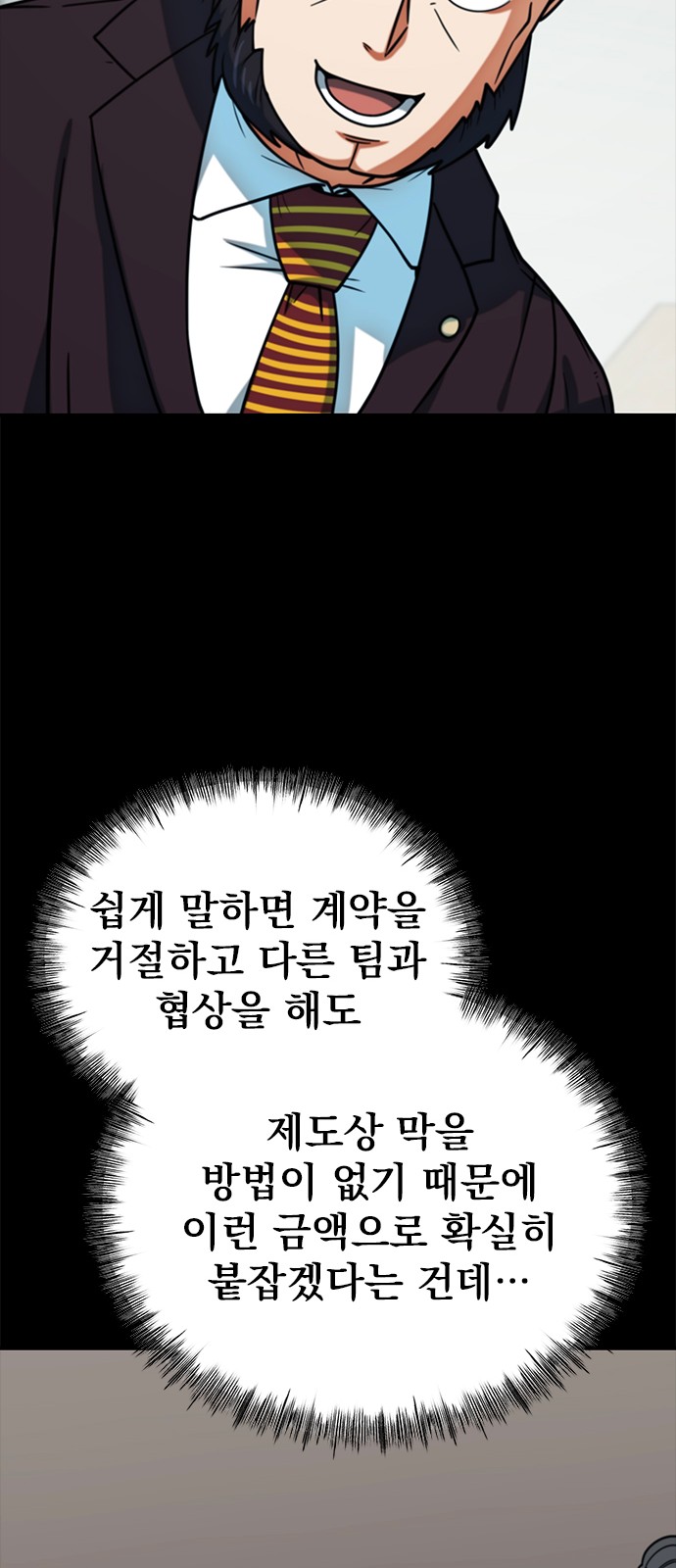 72 페이지