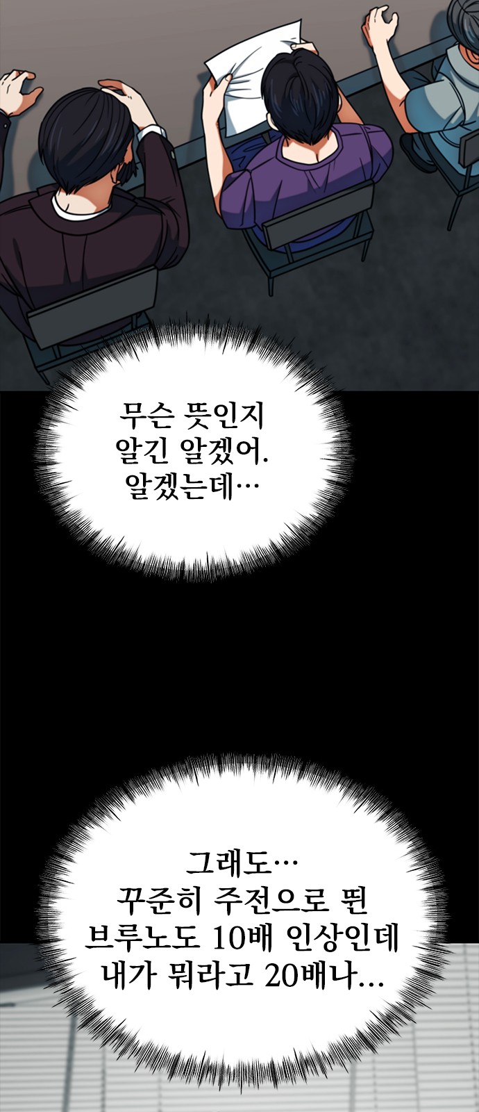 73 페이지