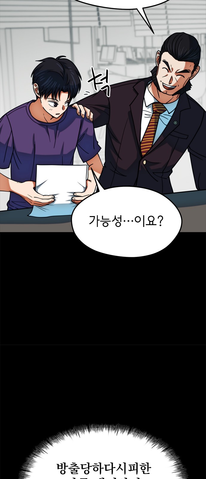 75 페이지
