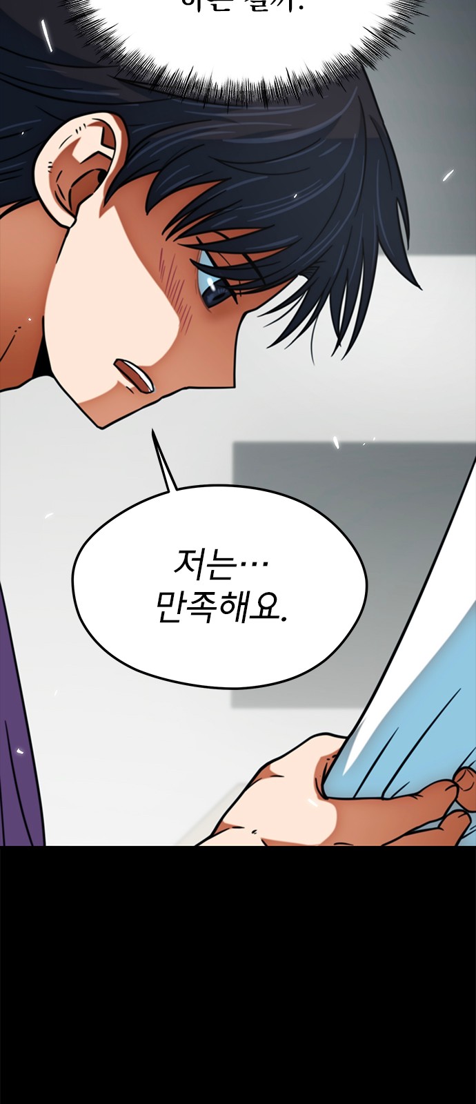 77 페이지
