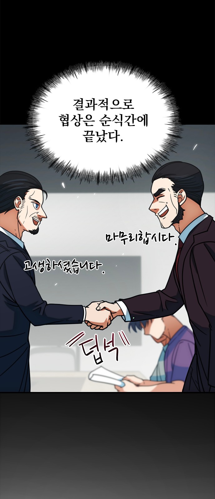 78 페이지