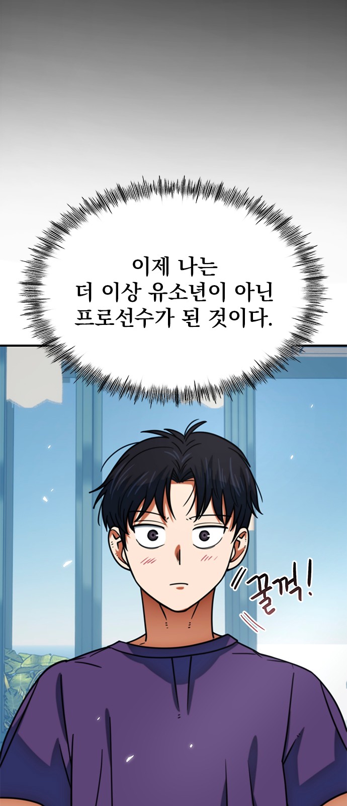 79 페이지