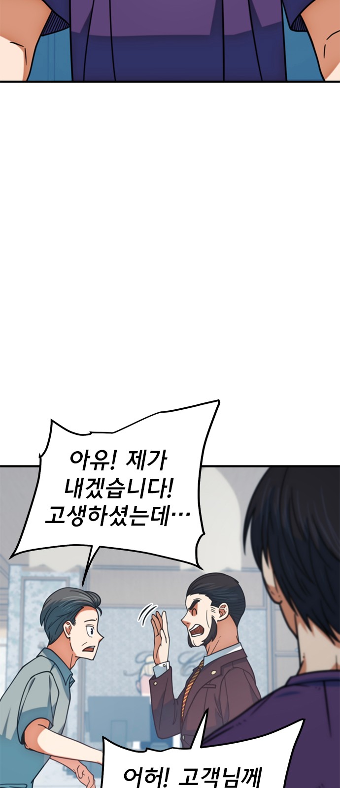 80 페이지