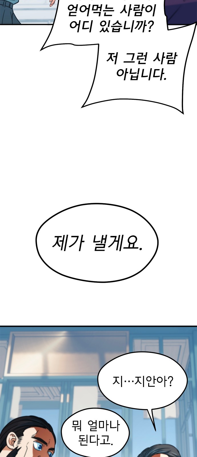 81 페이지