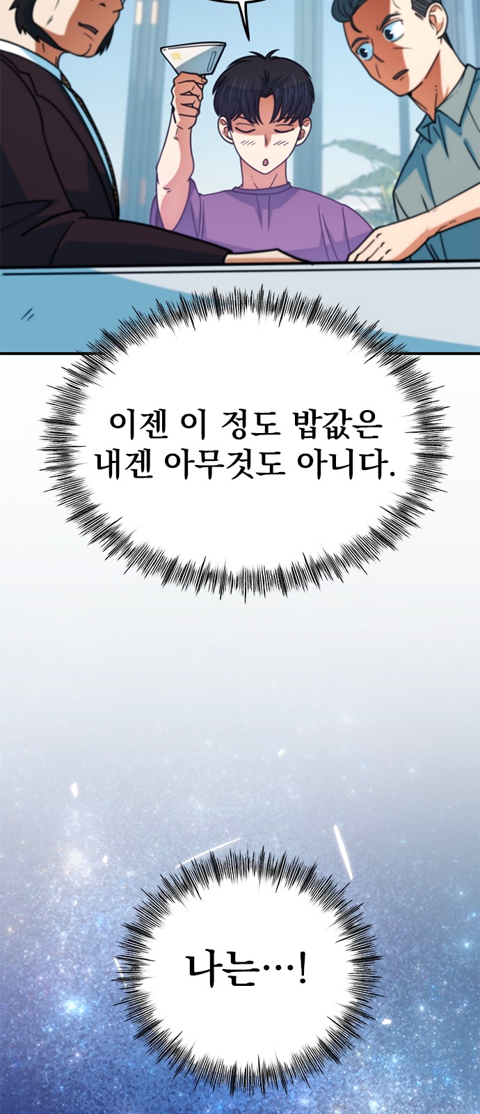 82 페이지