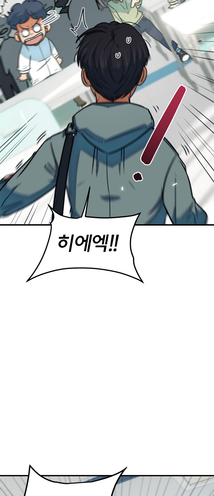 24 페이지