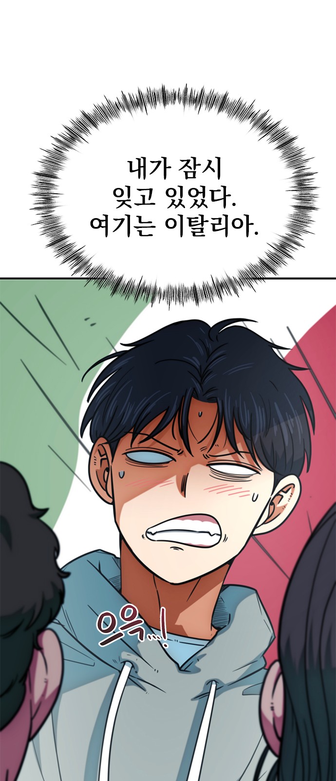 26 페이지
