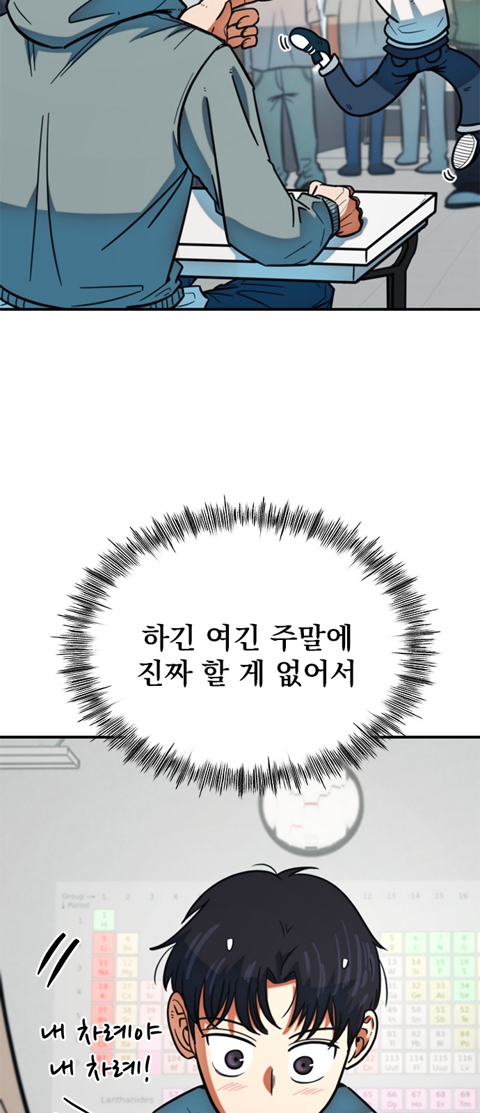 31 페이지