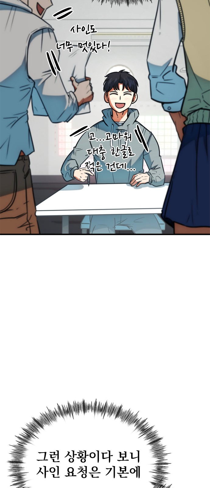 34 페이지