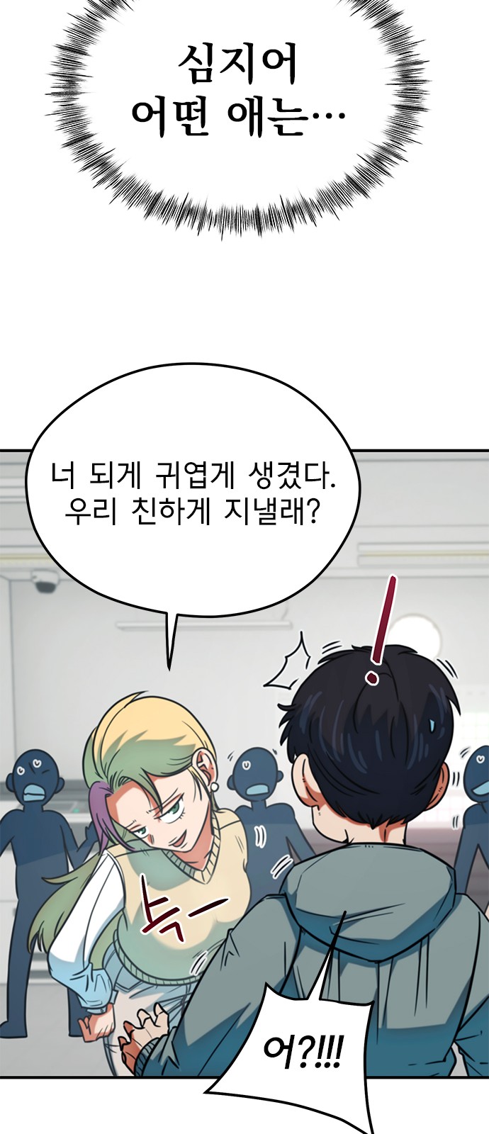 36 페이지