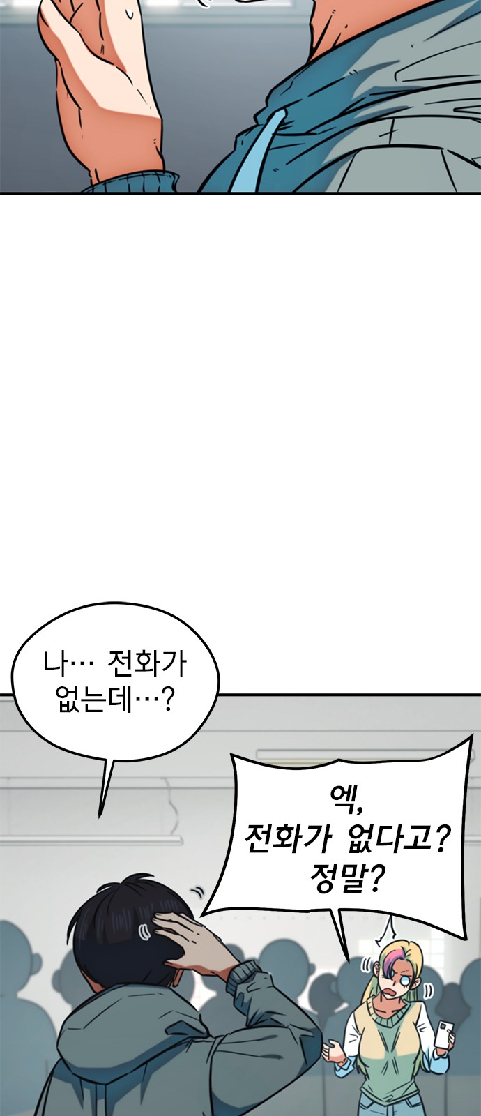 39 페이지