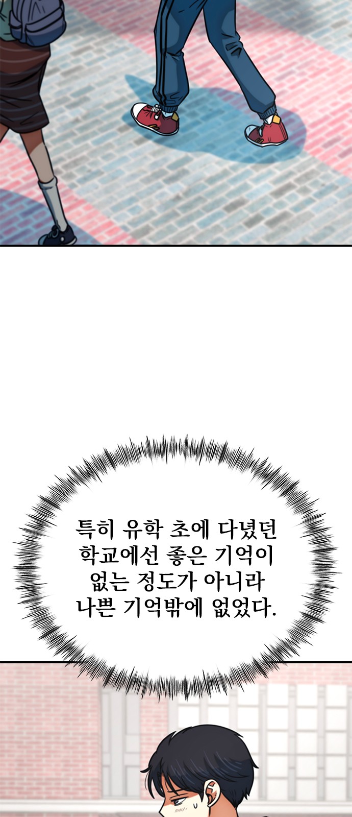 4 페이지
