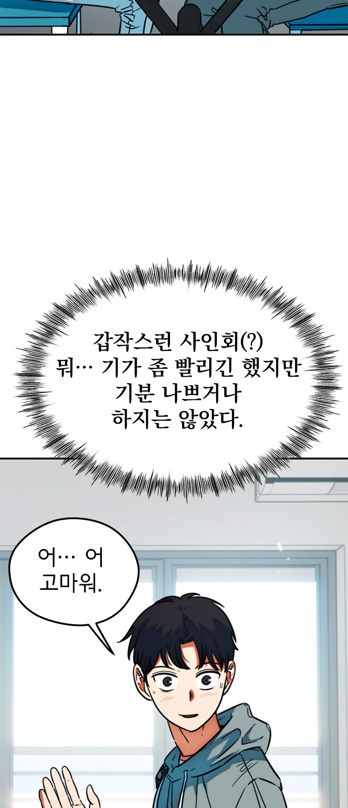 49 페이지