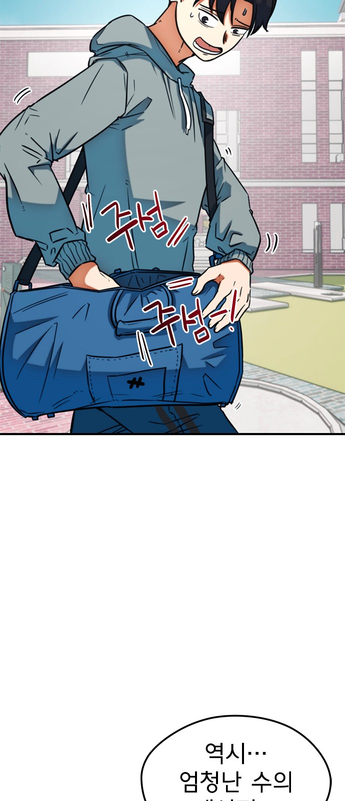 54 페이지