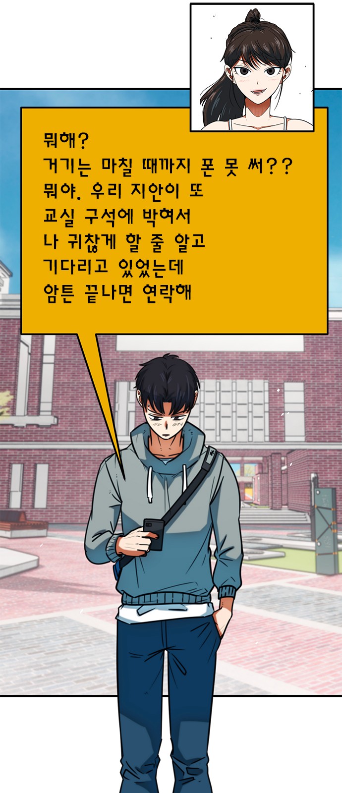 56 페이지