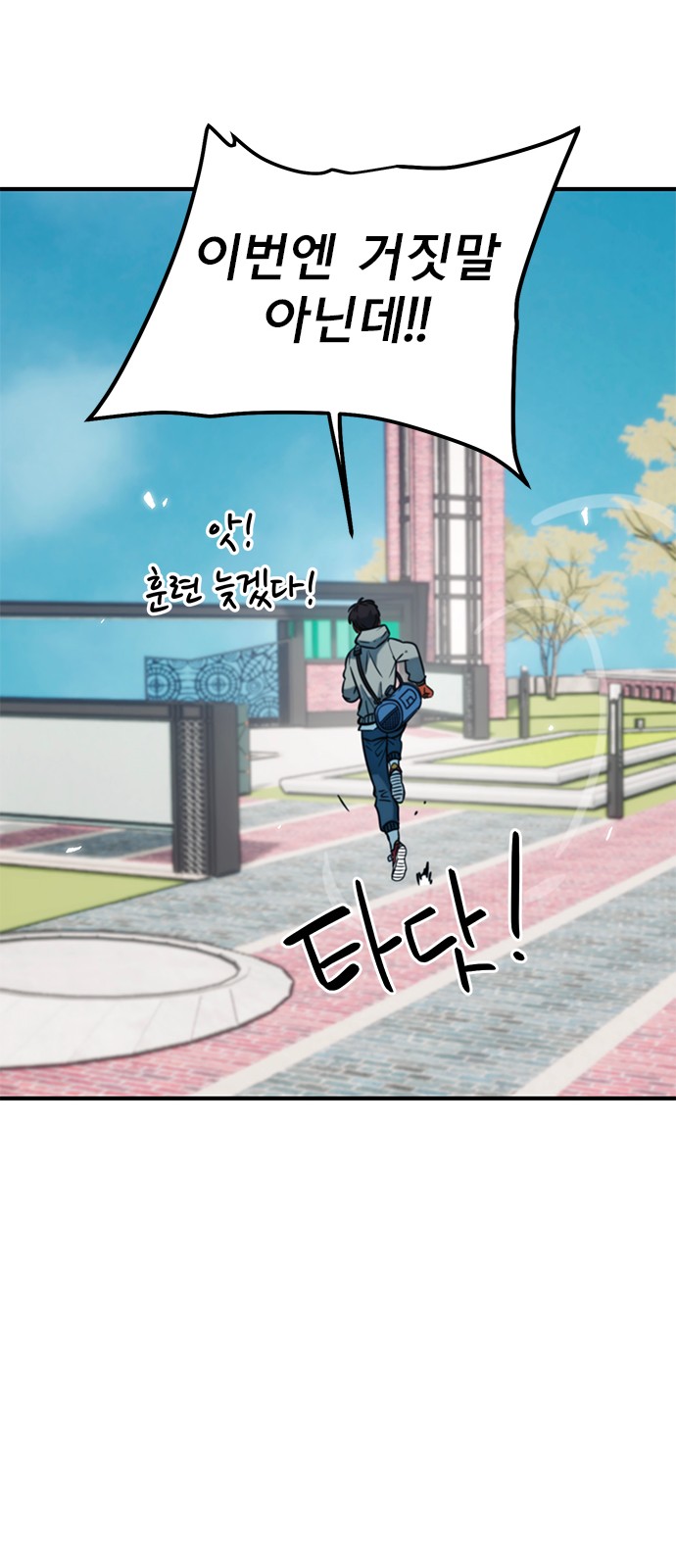 62 페이지