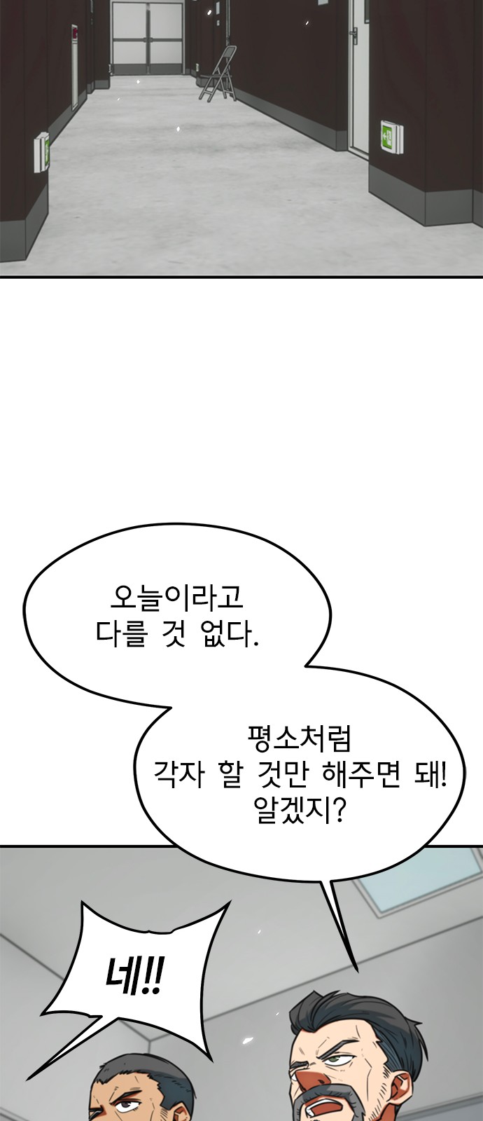 64 페이지