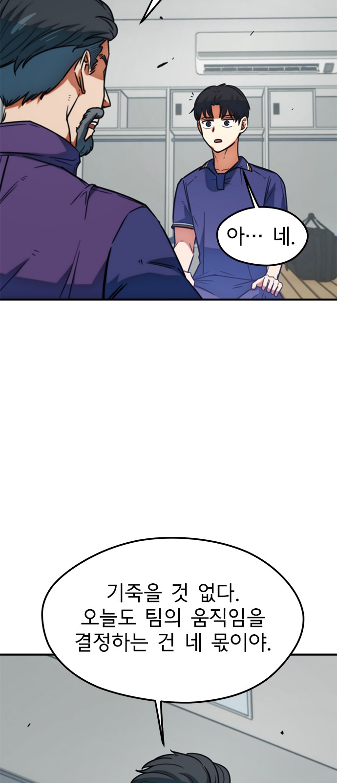 66 페이지