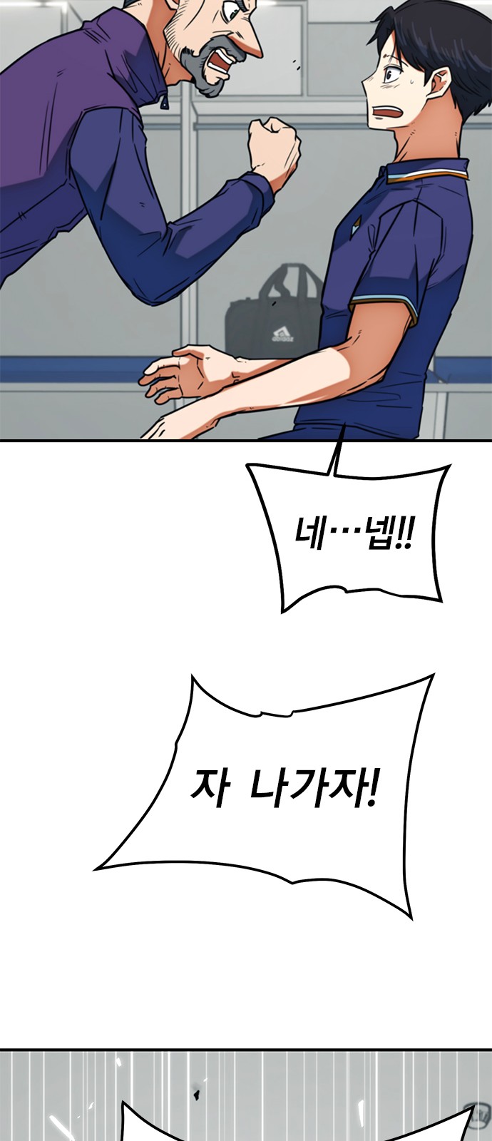 68 페이지