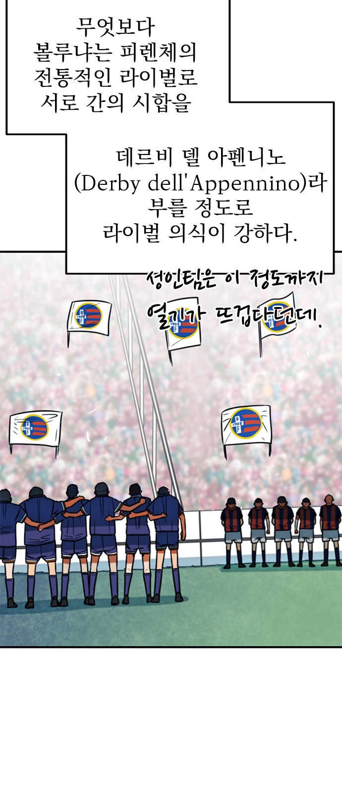 73 페이지