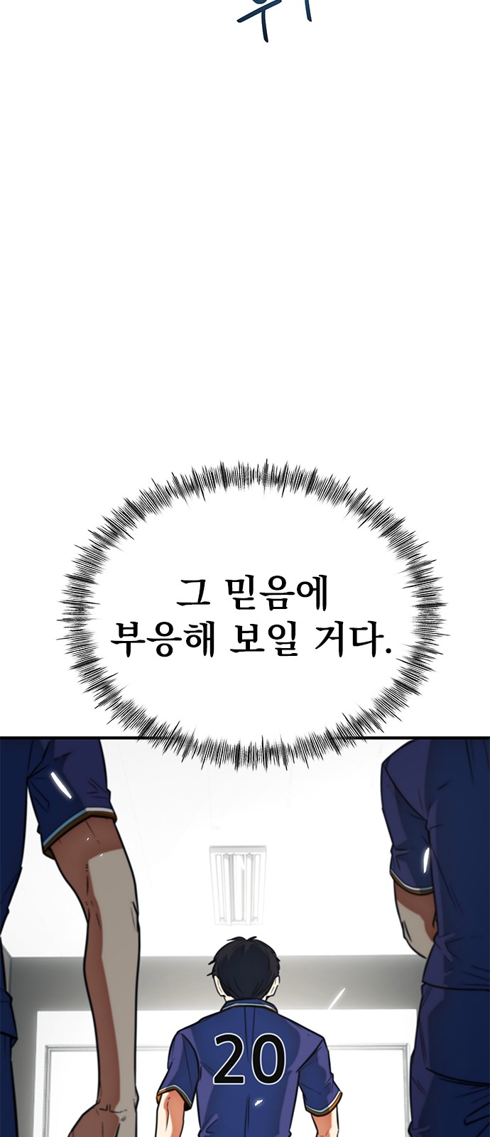 76 페이지