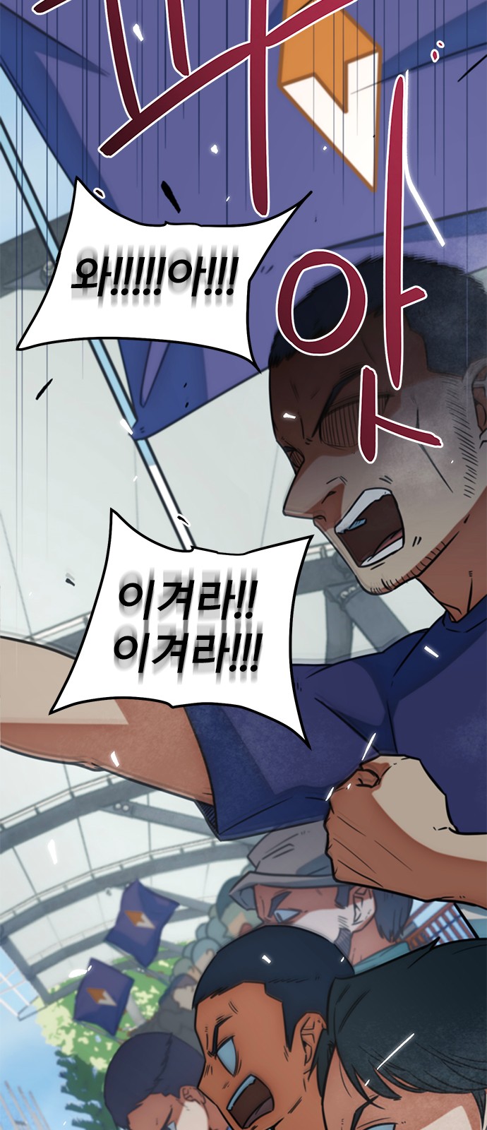 78 페이지