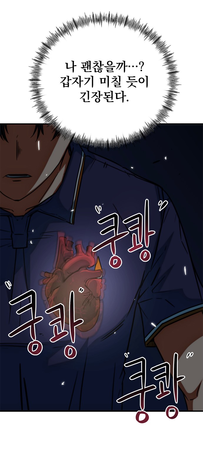 81 페이지