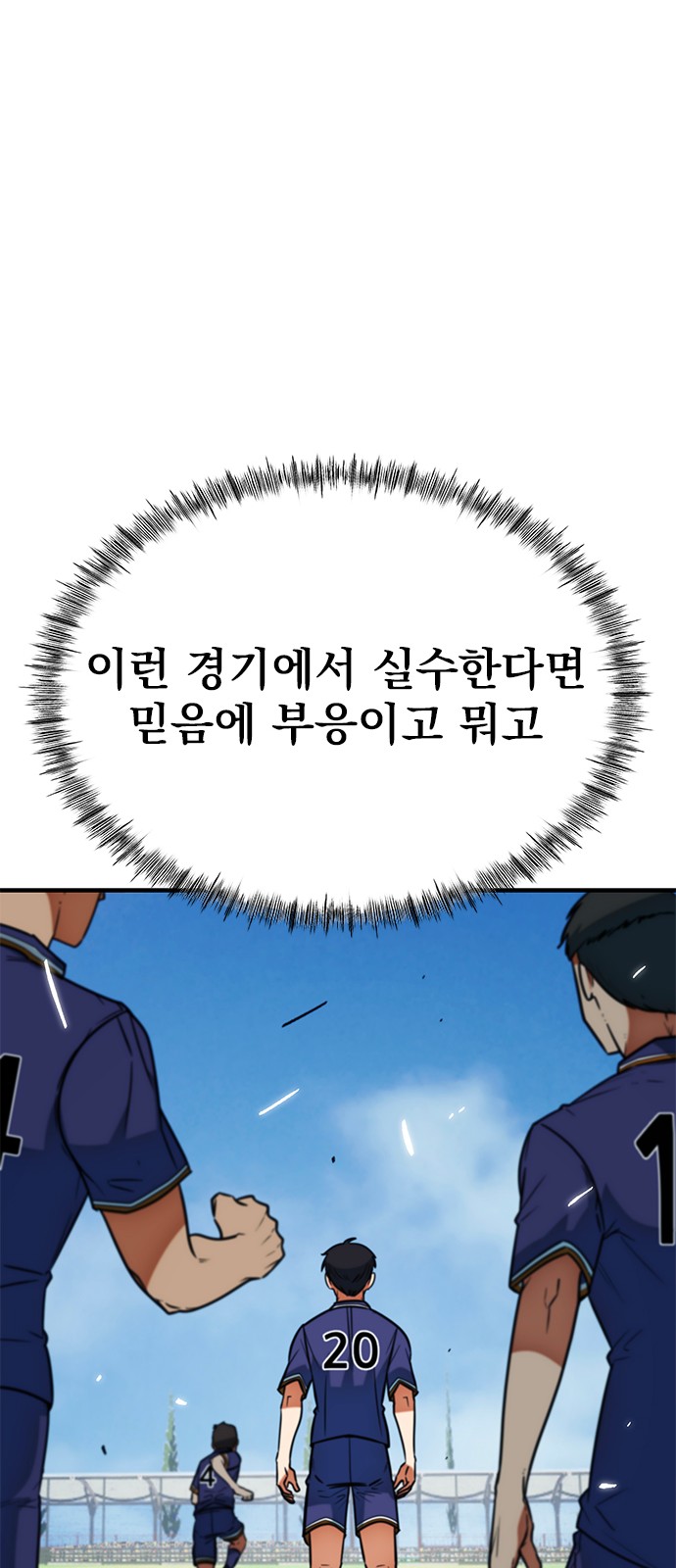82 페이지