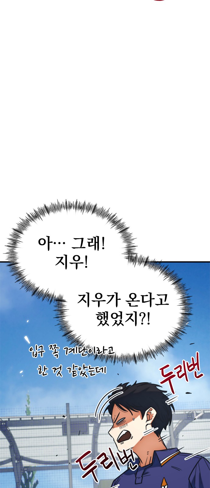85 페이지