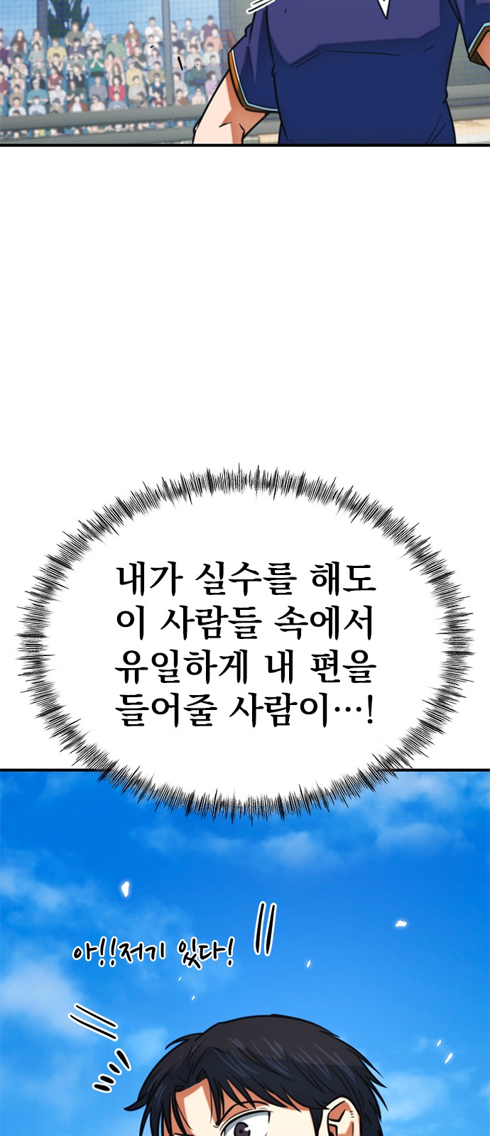 86 페이지