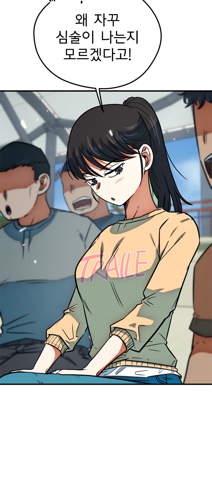 14 페이지