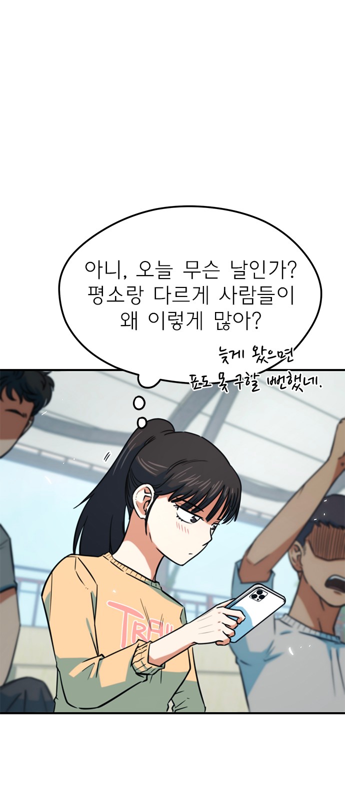 2 페이지